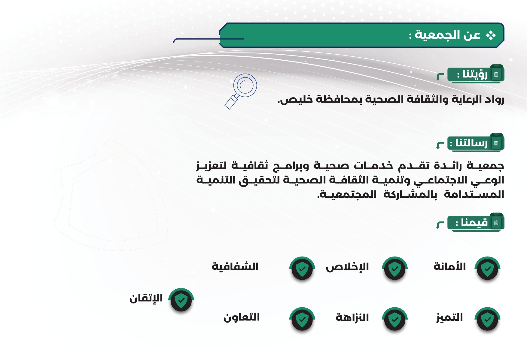الرؤية