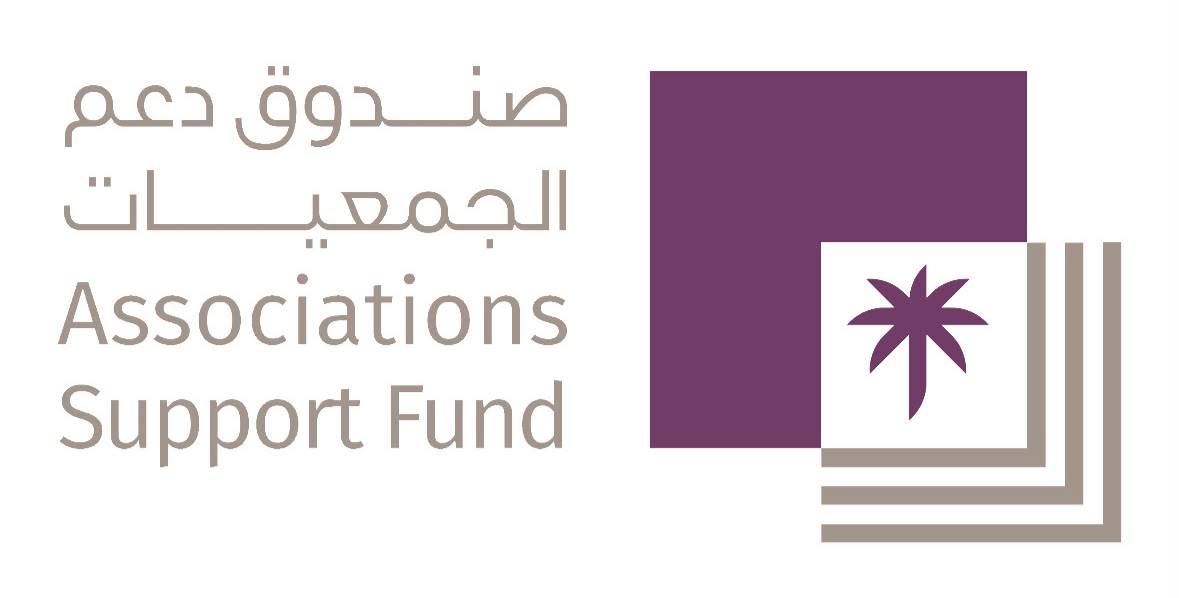 صندوق دعم الجمعيات